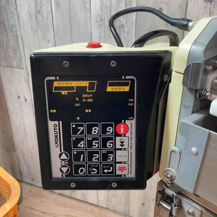 【中古品／店頭受取り限定】 KLASS(極東産機)(KYOKUTO) 糊付け機 Hiβ-MASTER・J (HiB マスター) 【東大和店】