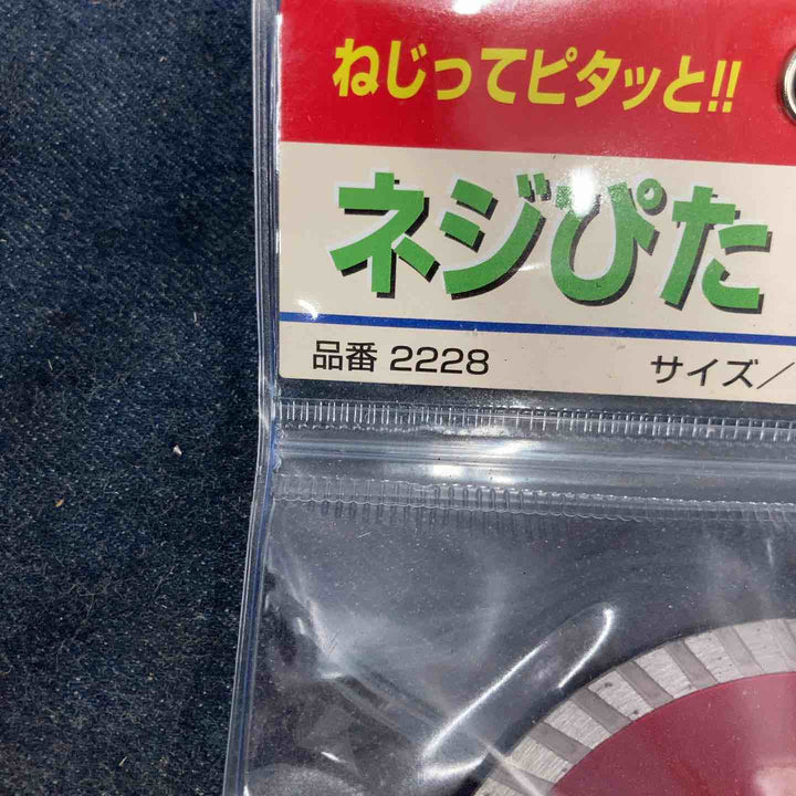 呉英製作所 ネジぴた 105Φ ねじ径16mm 品番2228【八潮店】