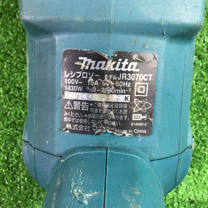 ★マキタ(makita) レシプロソー JR3070CT【川口店】