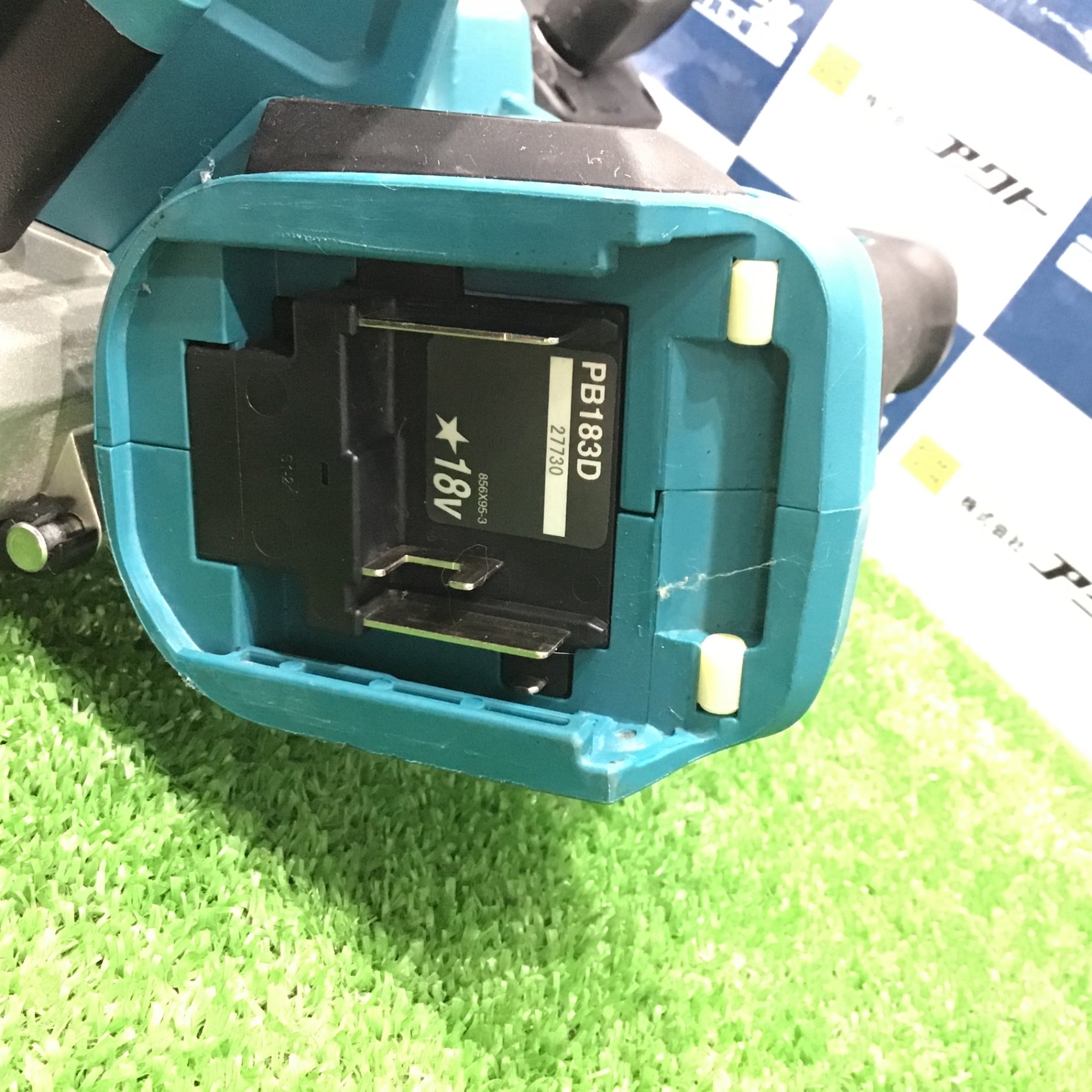 ☆マキタ(makita) コードレスポータブルバンドソー PB183DZ【草加店