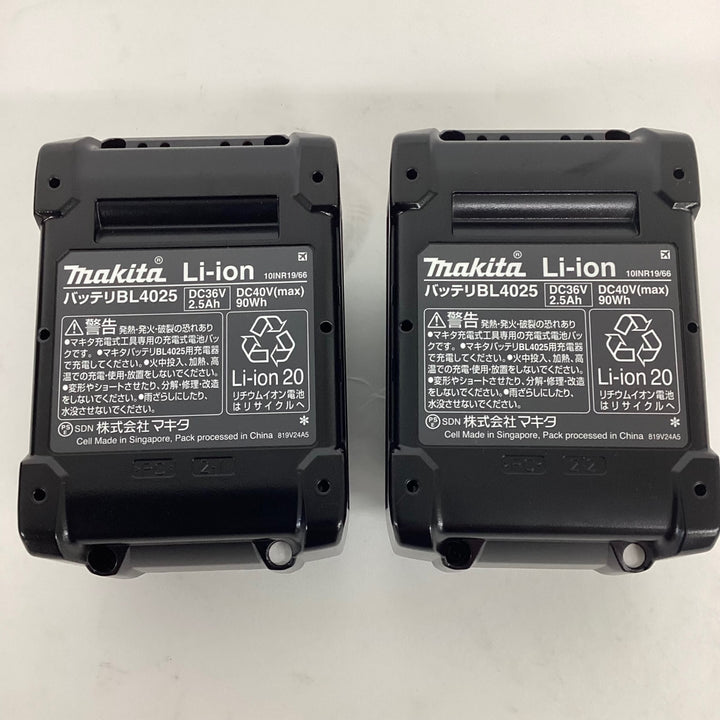 ★マキタ(makita) コードレスインパクトドライバー TD002GRDX【狭山】