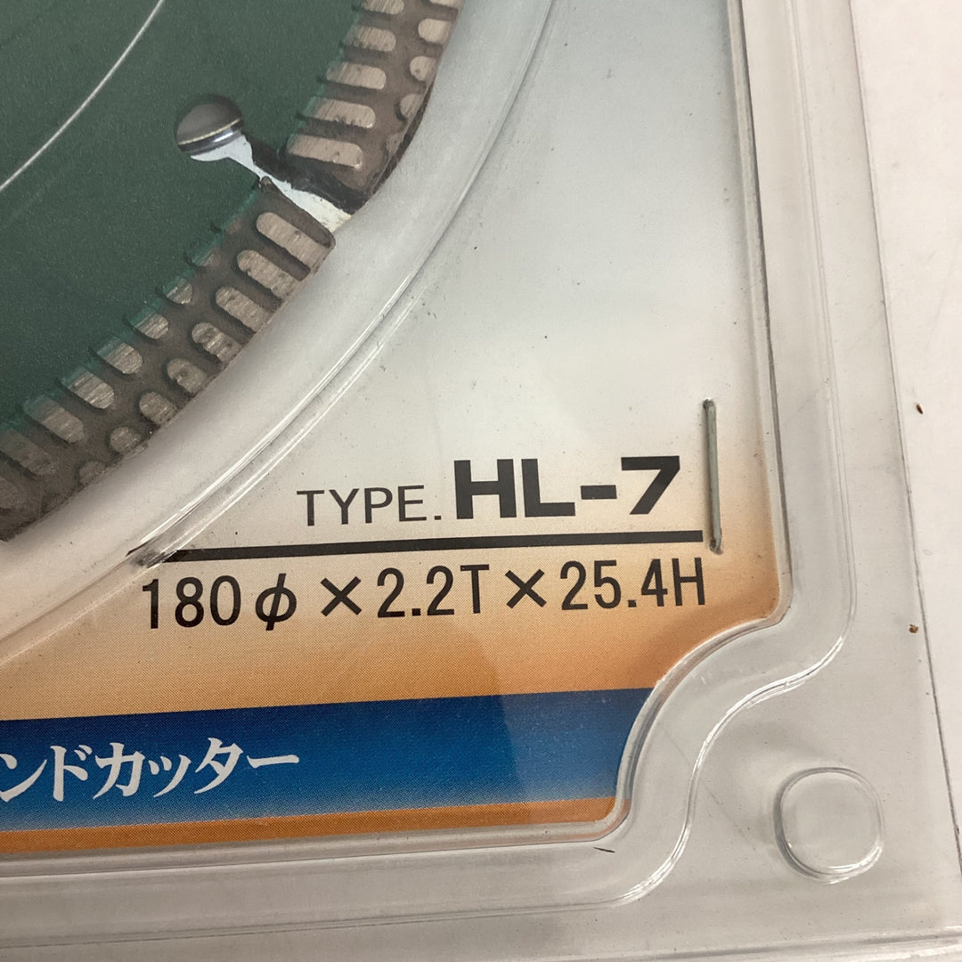 ▼スピーディア ハレーカッター HL-7 4枚セット【狭山】