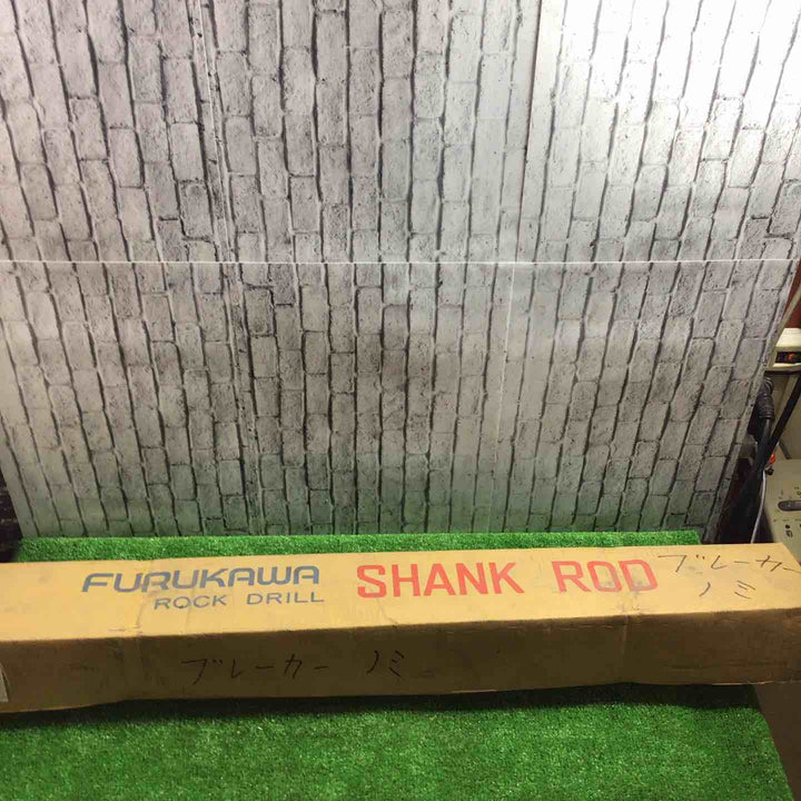 FURUKAWA SHANK ROD　ロックドリル　型式不明【川口店】