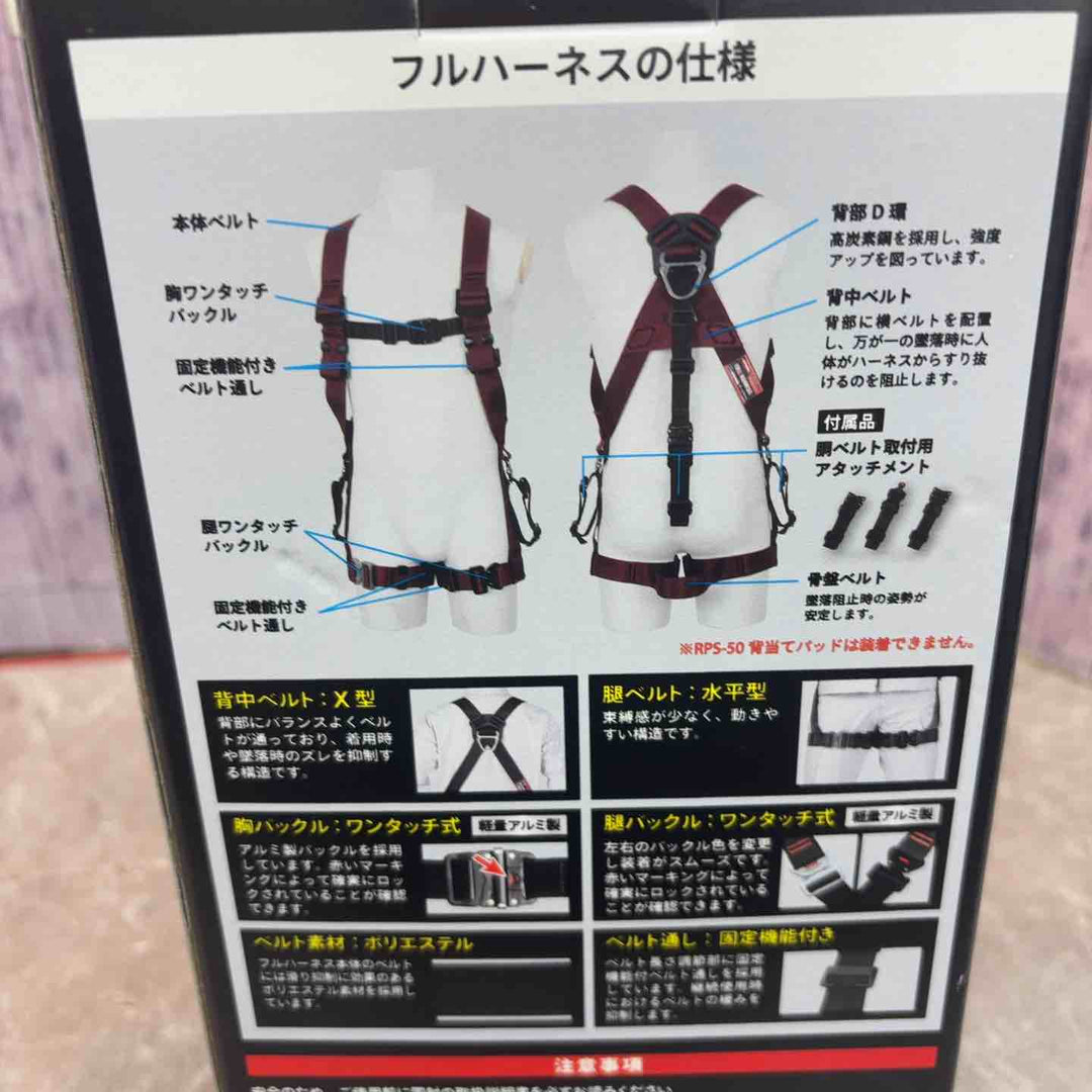 ◇藤井電工 ツヨロン KITEハーネス TH-521-OT-DR-M-BX【八潮店】