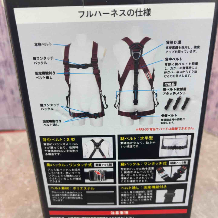 ◇藤井電工 ツヨロン KITEハーネス TH-521-OT-DR-M-BX【八潮店】
