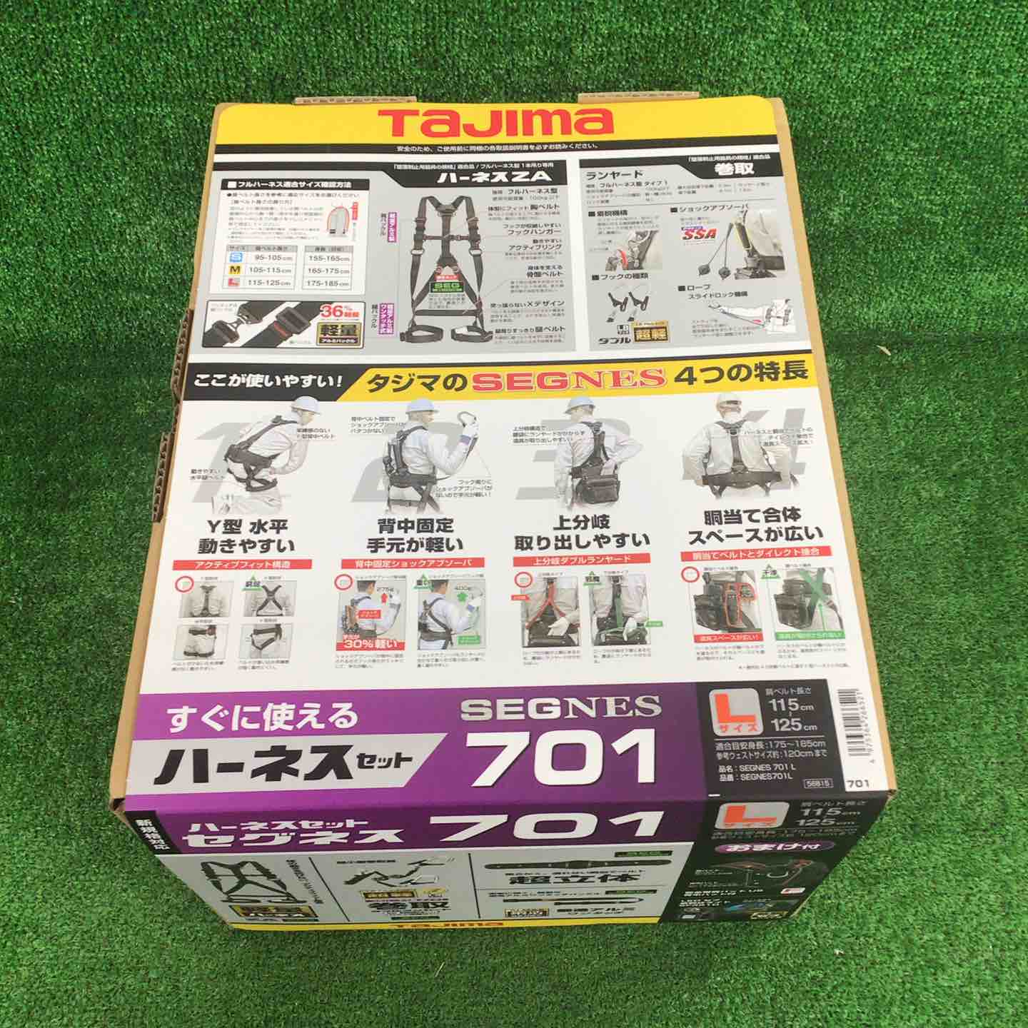 □タジマ(Tajima) セグネス701 ランヤード分離型セット Lサイズ SEGNES701L【川崎店】 □タジマ(Tajima) セグネス701 ランヤード分離型セット Lサイズ