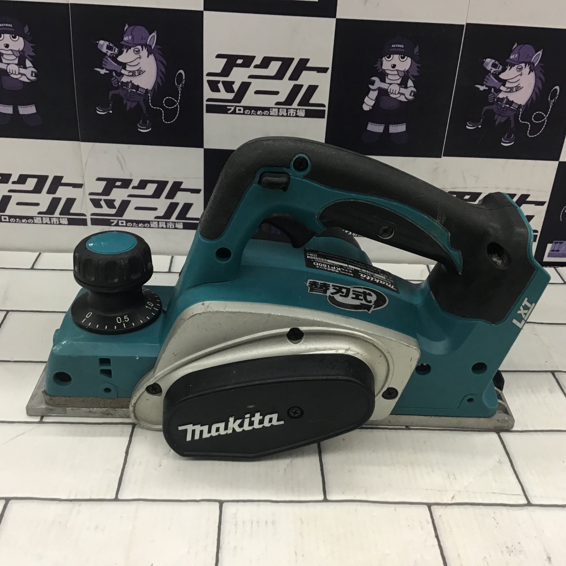 正規店】 マキタ 充電式カンナ KP180DZ 本体のみ makita 82mm 18V 