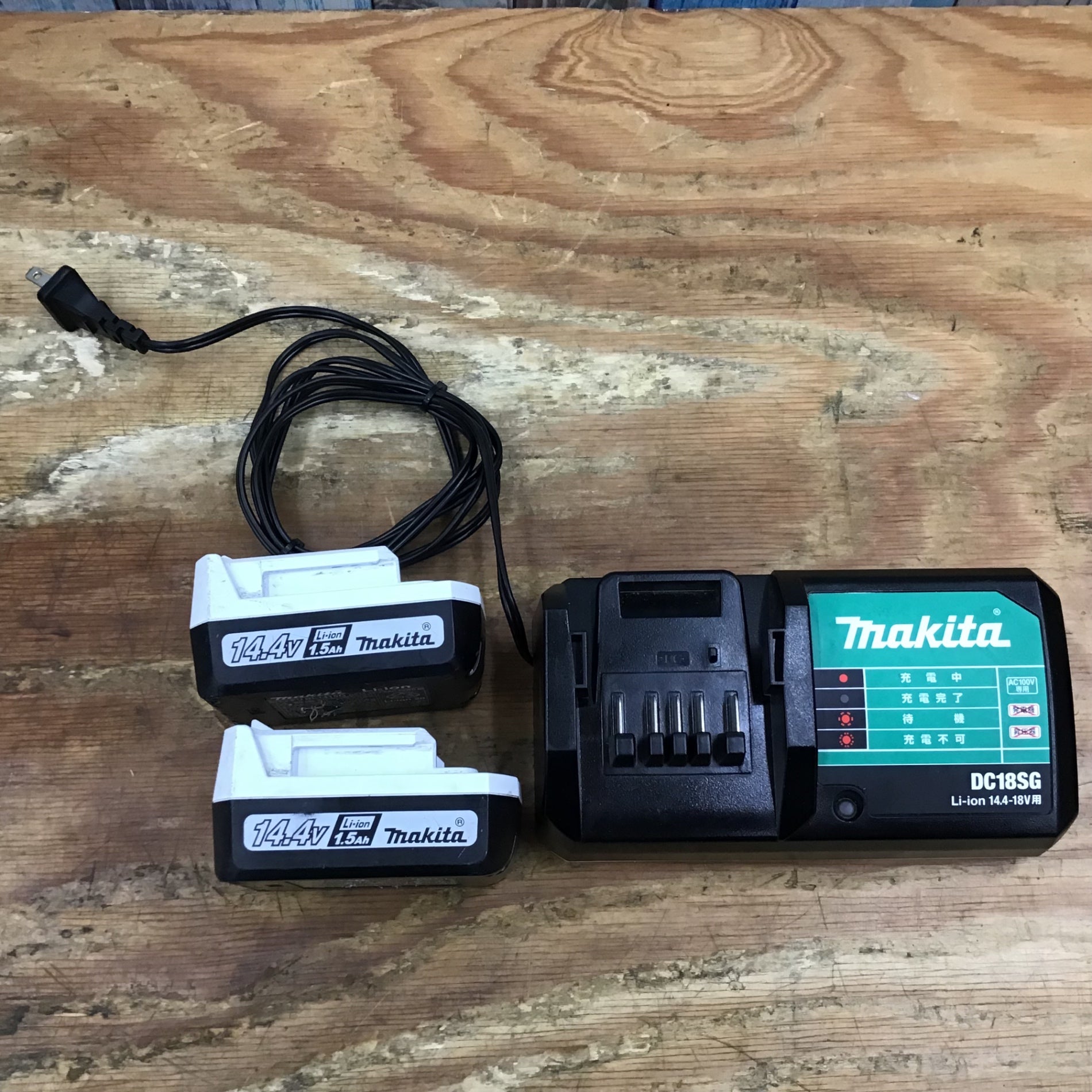 マキタ(makita) 14.4Vコードレスインパクトドライバ M697DSX