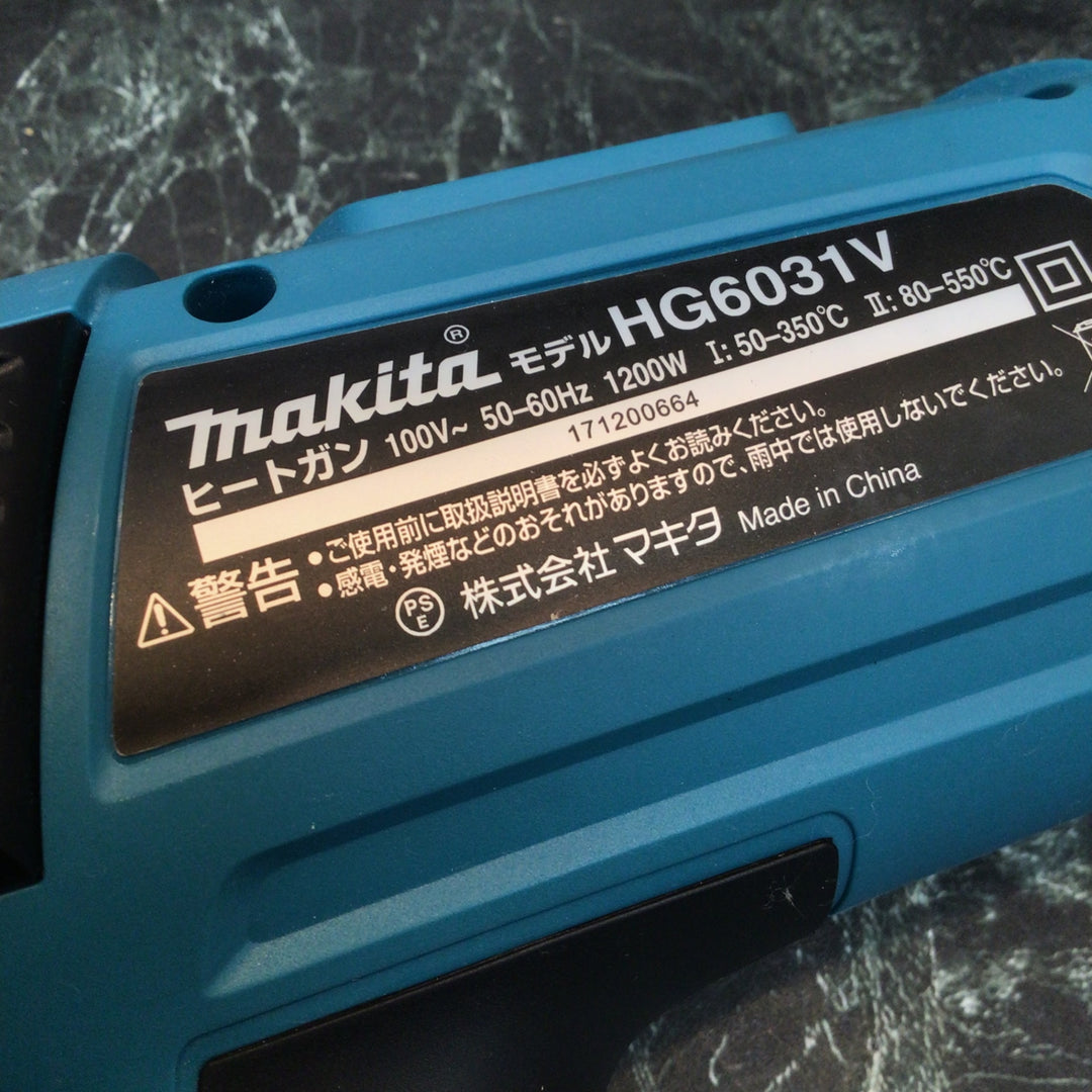 ☆マキタ(makita) ヒートガン HG6031VK【八潮店】