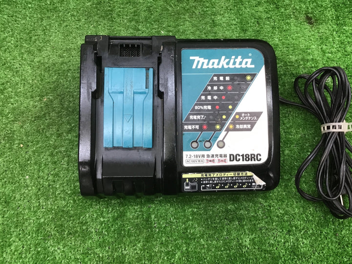 ★マキタ(makita) 急速充電器 DC18RC【富山店】◆レ