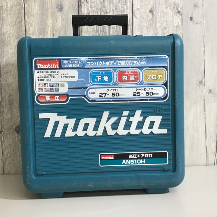 【中古品】★送料無料★ マキタ makita 高圧エア釘打ち機 AN510H【戸田店】