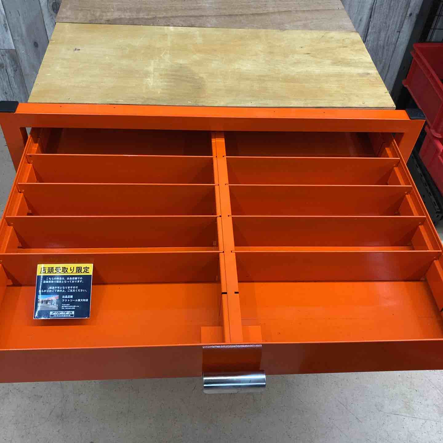 中古品/店頭受取り限定】 ミノル工業(マーベル) プロメイト フロア