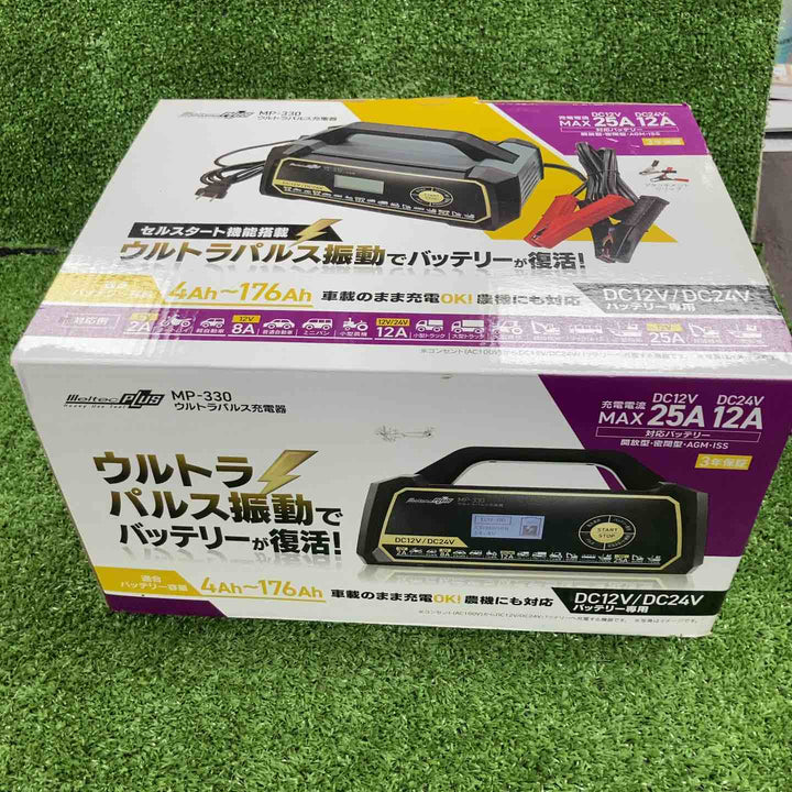 ◇大自工業 ウルトラパルス充電器 MP-330【川崎店】