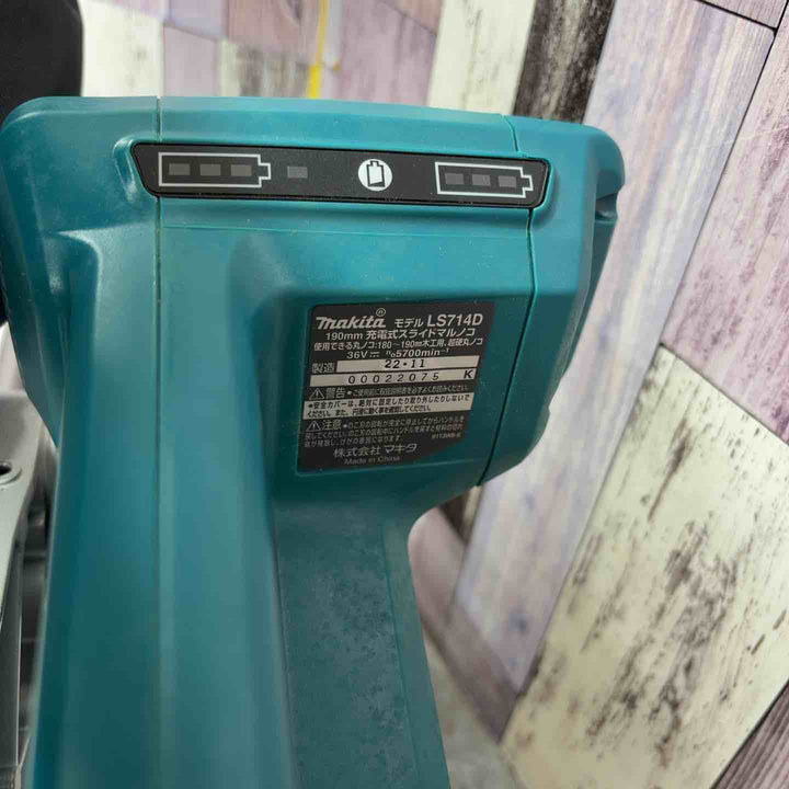 ★マキタ(makita) コードレススライドマルノコ LS714DZ【八潮店】