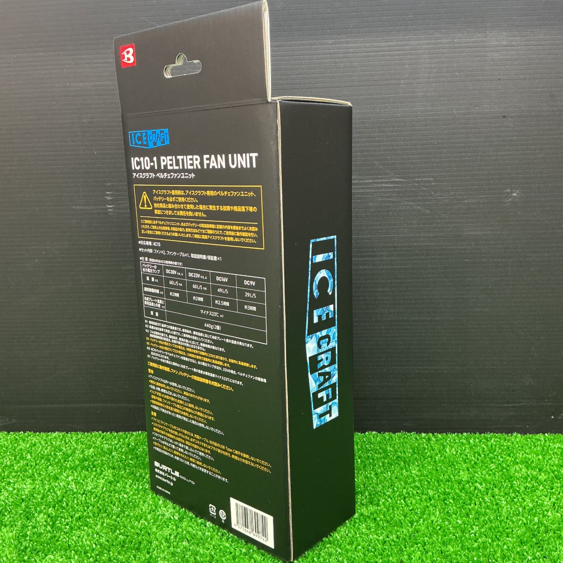 BURTLE アイスクラフト ペルチェファンユニット 2個セット 未使用品