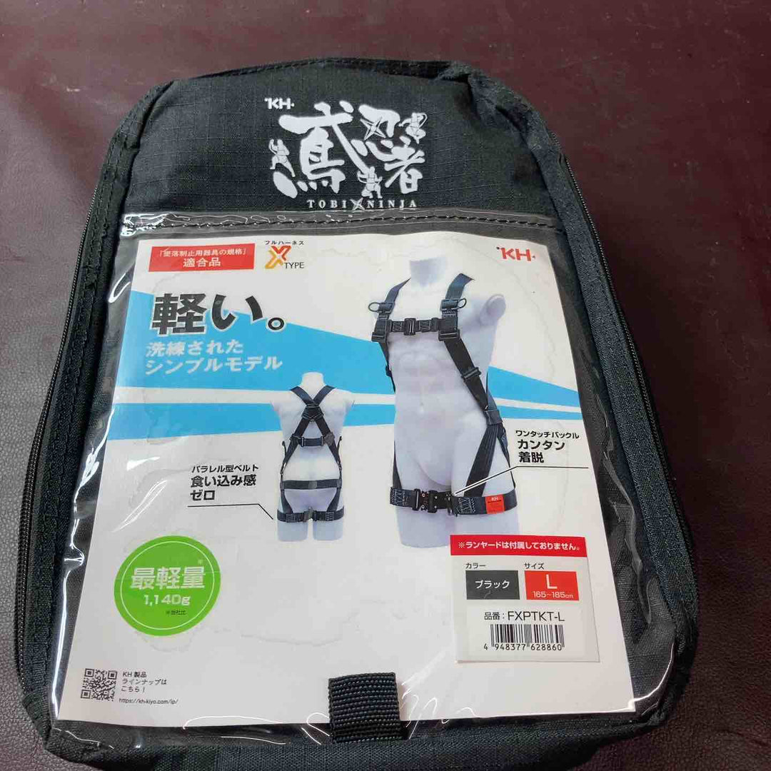 【未使用品/店頭展示品】 基陽 (KT) 鳶忍者 フルハーネス FIPGSL-Lｘ１ Mｘ1 FXPTKT-L ｘ1 【東大和店】