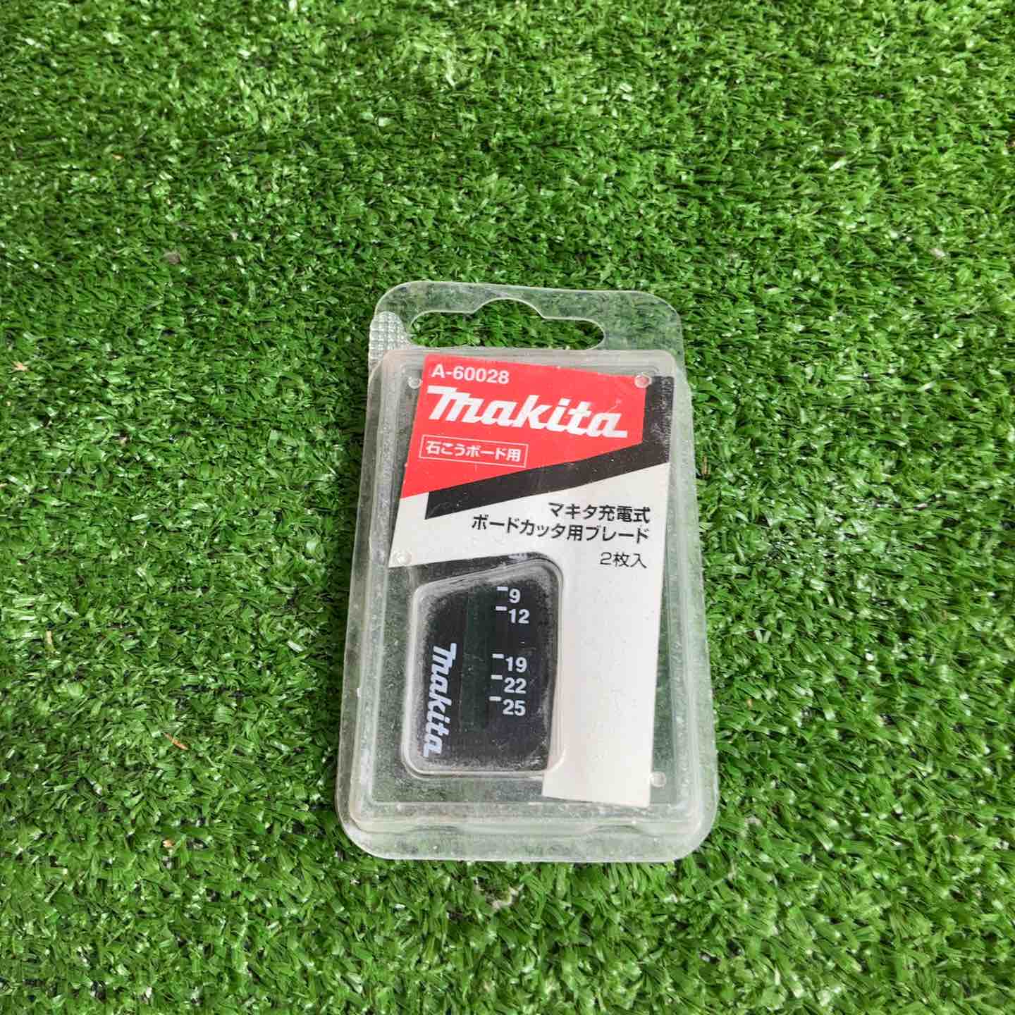 ☆マキタ(makita) コードレスボードカッタ SD180DZ【草加店】 – アクト