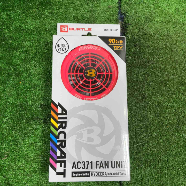 BURTLE バートル エアークラフト ファンユニット(※AC360バッテリーの専用品です) ハニーピンク AC371 90 F【草加店】