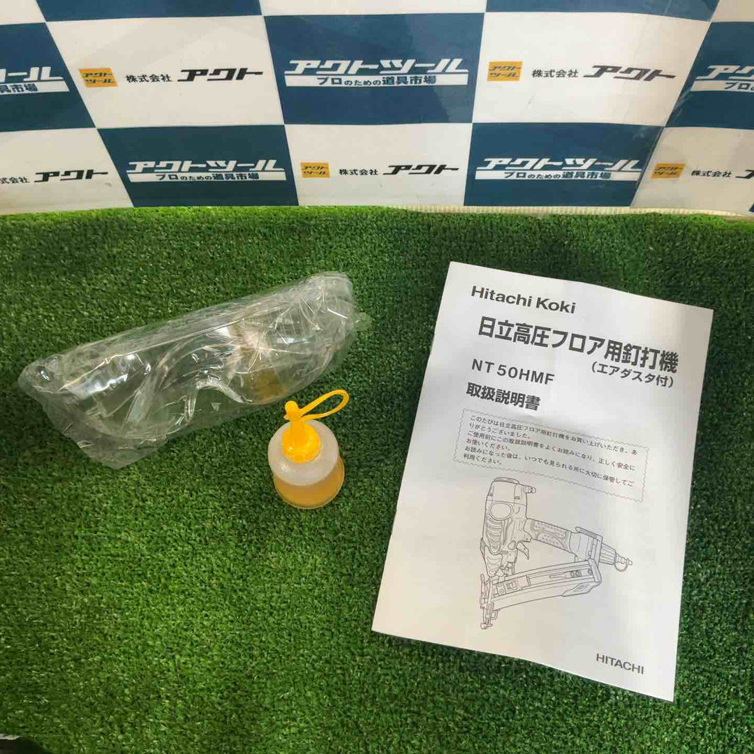 ◇ハイコーキ(HIKOKI ※旧:日立工機) 高圧フロア用釘打ち機 NT50HMF ブラッドネイラ【草加店】