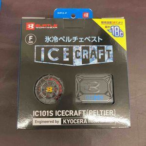 【未使用品(店頭展示品)】 BURTLE バートル アイスクラフト ベスト＆ペルチェセット(ユニセックス) ブラック IC101S 35 F 【東大和店】