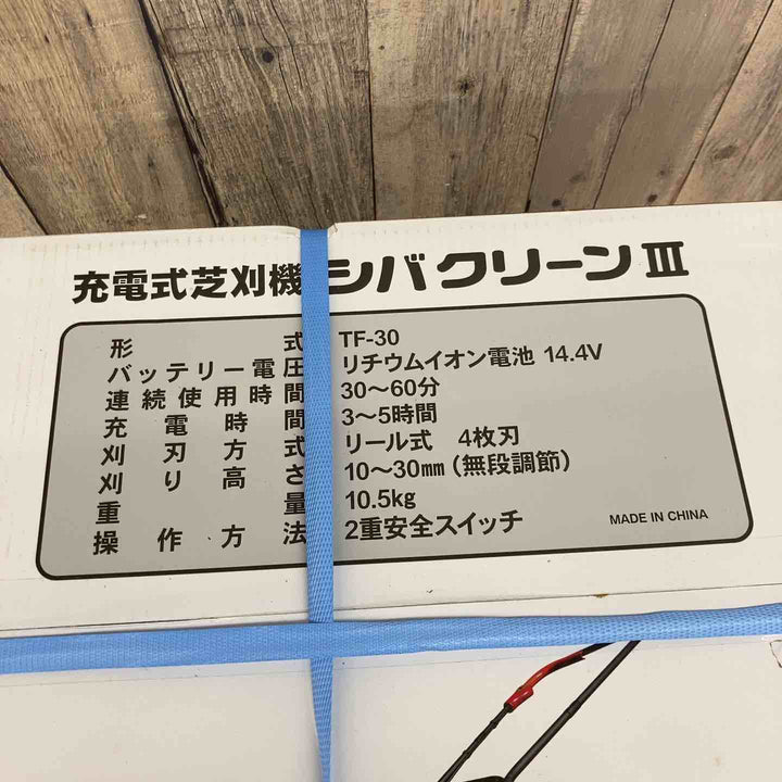キンボシ 芝刈機 芝クリーンIII TF-30【東大和店】