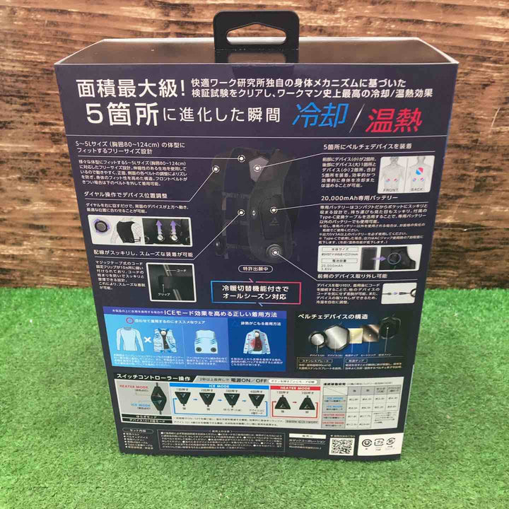 WindCore/ウィンドコア アイス×ヒーターペルチェベストPRO2 2025年モデル【川越店】