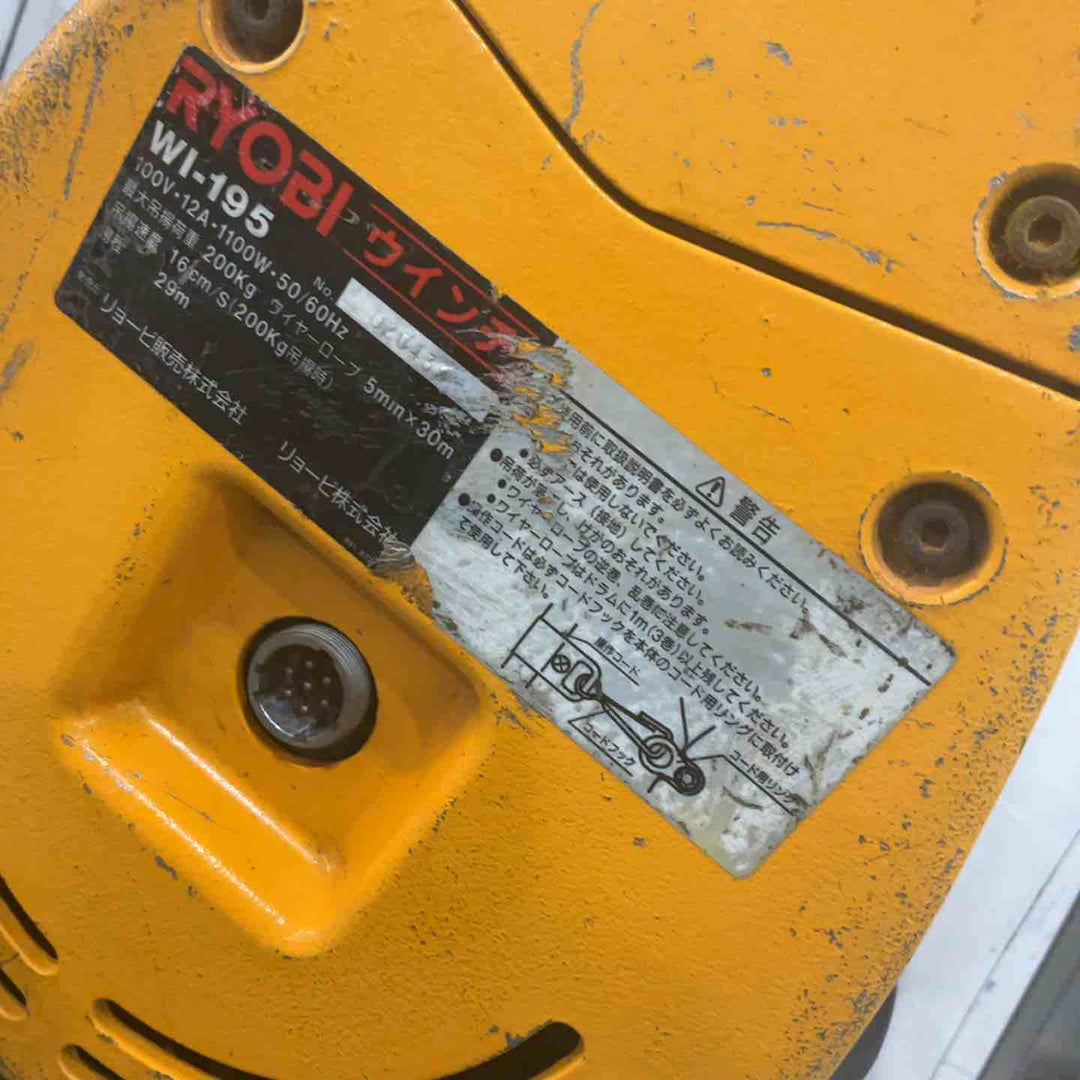 【店頭受取り限定】★リョービ(RYOBI) ウインチ WI-195 動作確認済【川口店】