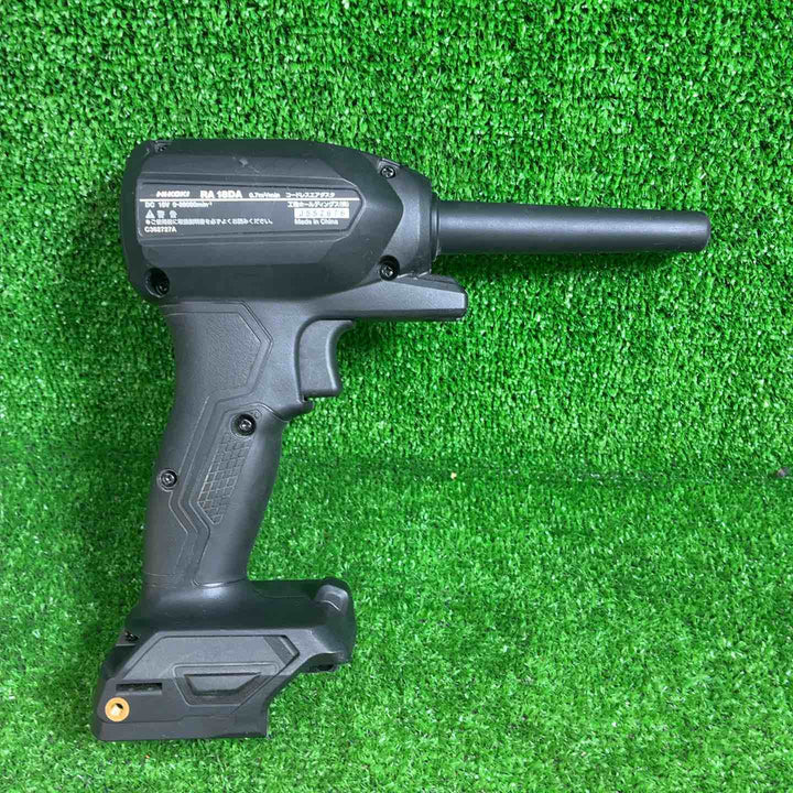 ハイコーキ(HIKOKI ※旧:日立工機) コードレスエアダスタ  ストロングブラック  RA18DA(NNBL)【藤沢店】
