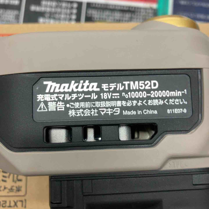 ★マキタ(makita) コードレスマルチツール TM52DZPG(本体のみ) LXT20周年記念限定カラー プレミアムグレージュ【戸田店】