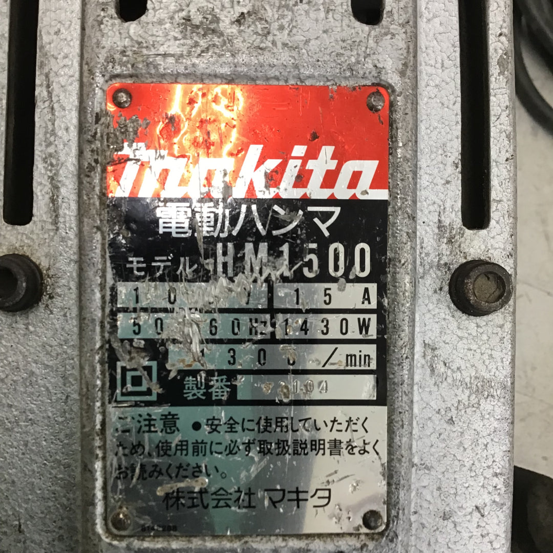 【現状品 / 店頭受取り限定】マキタ/makita 電動ハンマ HM1500 【鴻巣店】