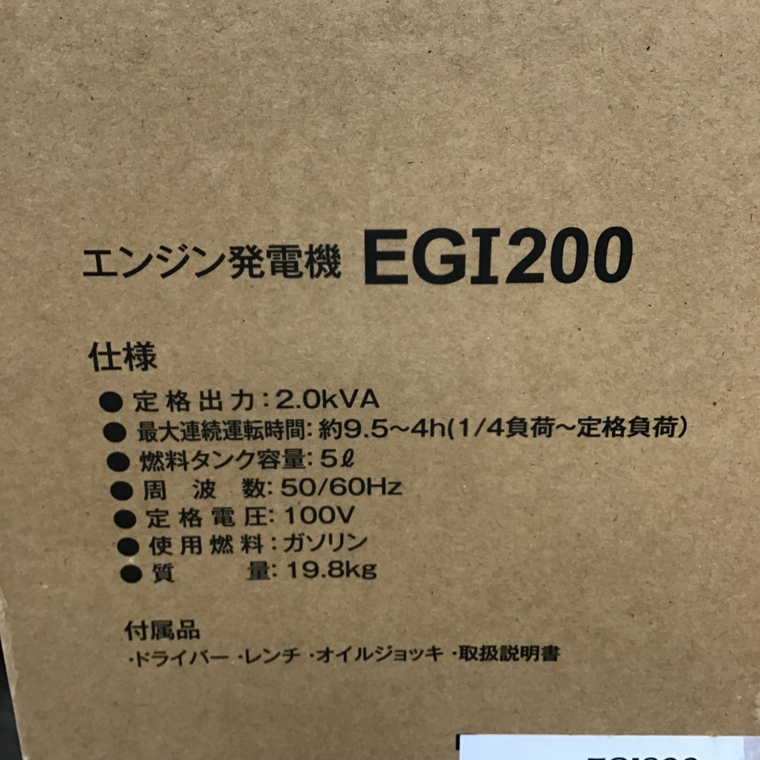 ★京セラ(リョービ) インバーター発電機 EGI200【川崎店】