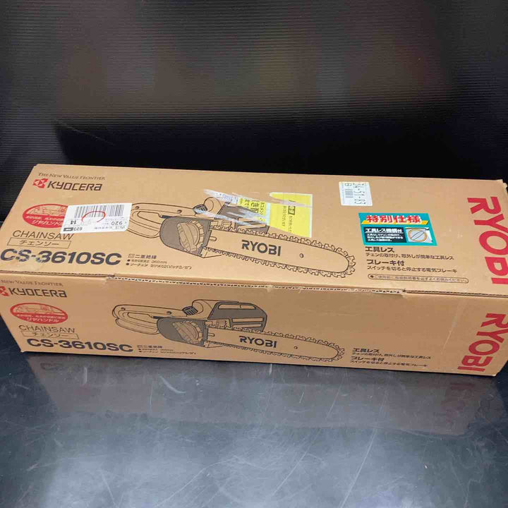 【未使用品(店頭展示品)】リョービ 電気チェーンソー CS-3610SC【川越店】