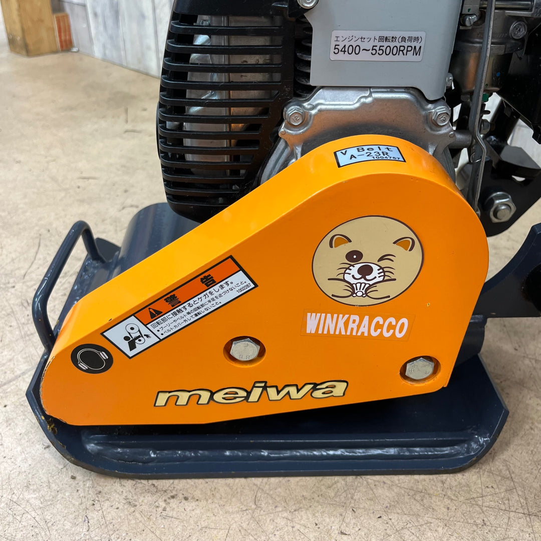 【中古品/店頭受取り限定】明和(meiwa) バイブロプレート (アイロン型ハンドル仕様) HP20B【東大和店】