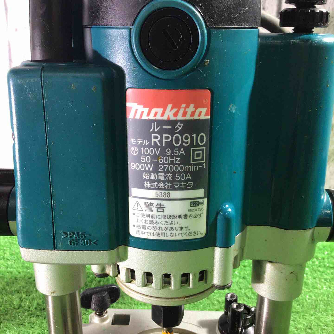 ☆マキタ(makita) ルーター RP0910【川口店】
