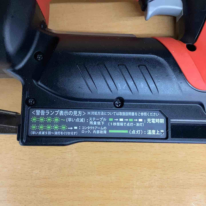 ◇マックス(MAX) コードレスタッカ TG-ZB2 本体【越谷店】
