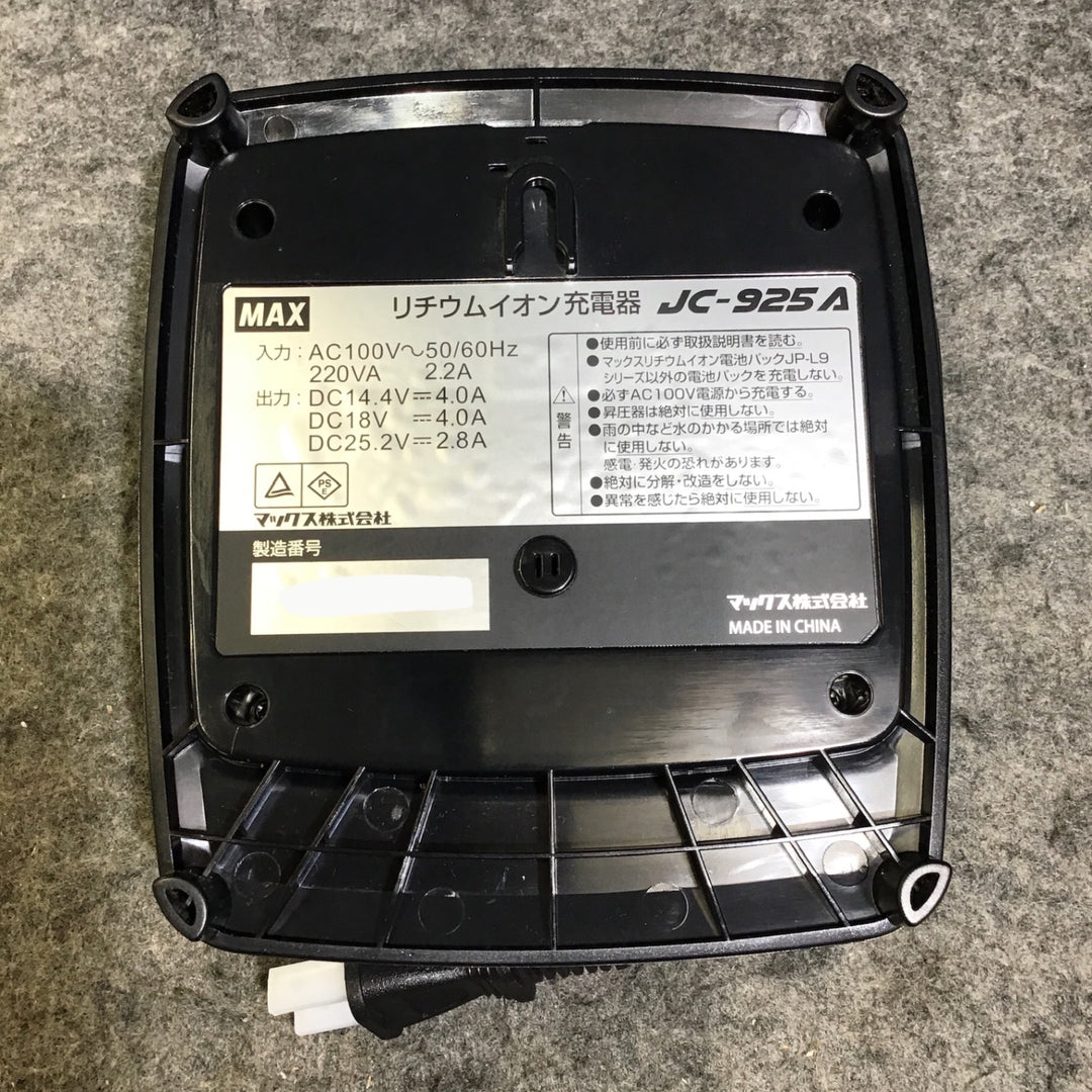 【美品中古】MAX(マックス) 18V 振動ドリルドライバ PJ-VD131-B2C/1850A【桶川店】