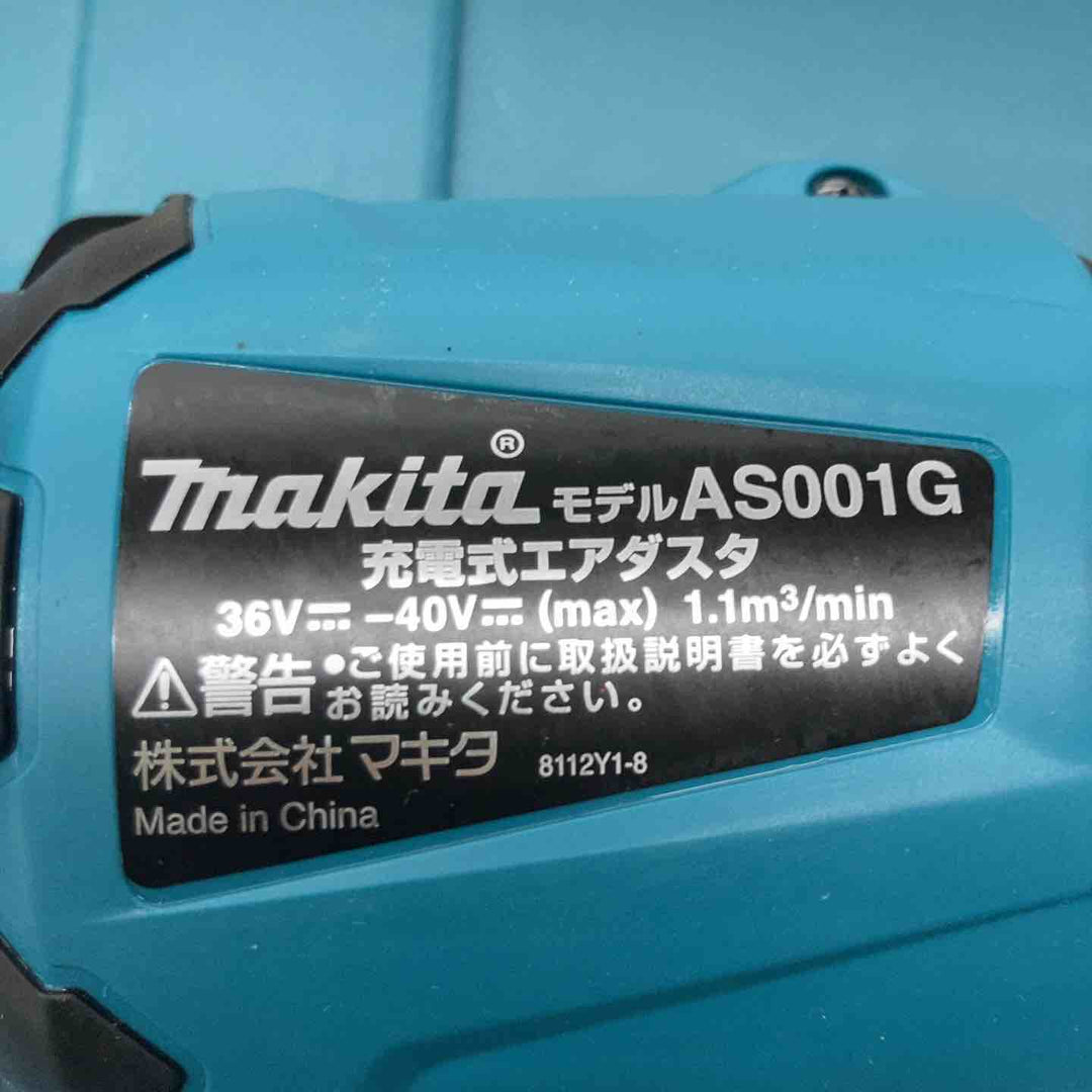 ★マキタ(makita) コードレスエアダスタ AS001GRD　40V対応【戸田店】
