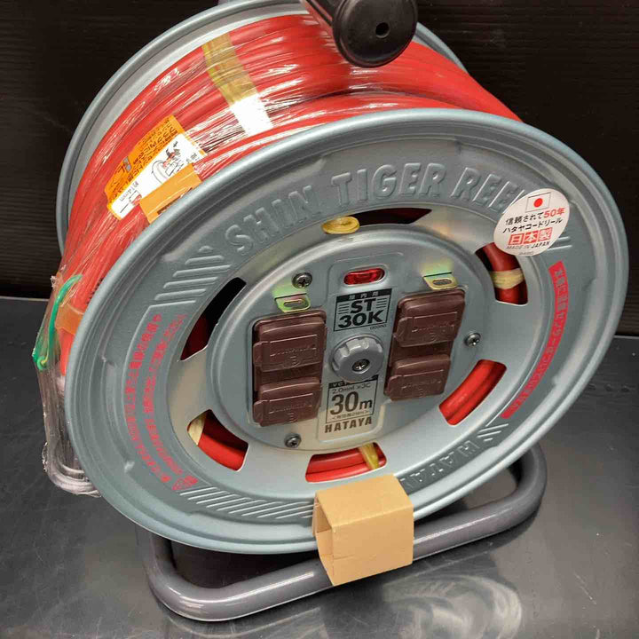 ◇ハタヤ(HATAYA) シンタイガーリール 30m ST-30K 電工ドラムコード【川越店】