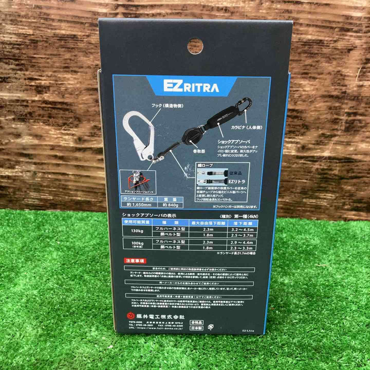 ツヨロン(TSUYORON) シングルランヤード TL-EZ93SV-21KSG-130KG リトラ【川越店】
