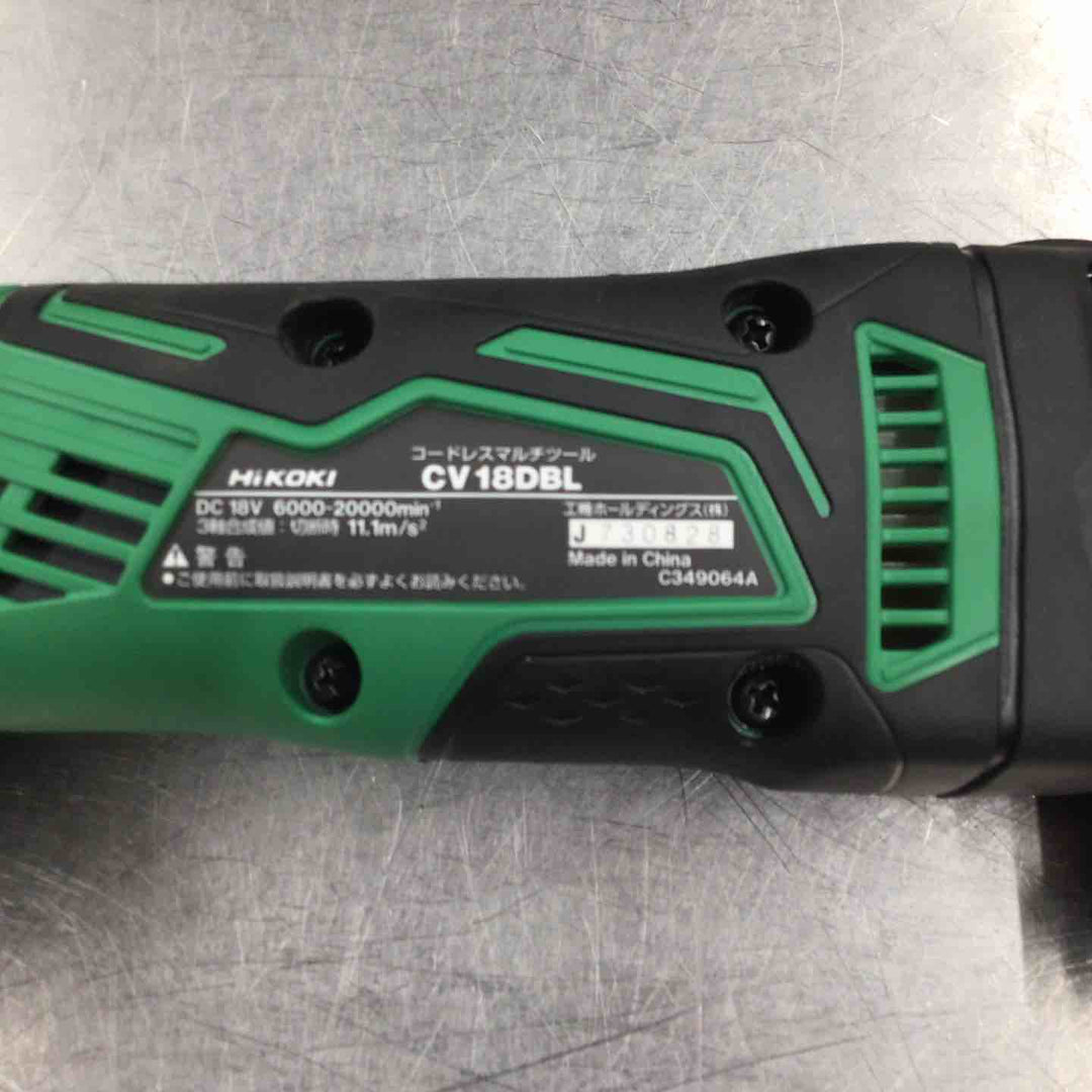 【中古品 美品】★ハイコーキ(HIKOKI ※旧:日立工機) コードレスマルチツール CV18DBL(NN) ケース無し【戸田店】
