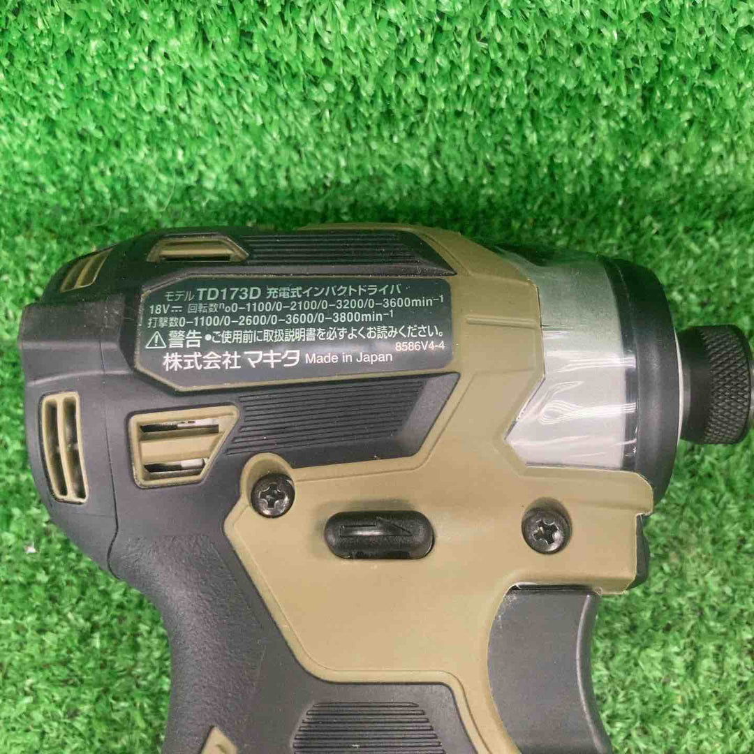★マキタ(makita) コードレスインパクトドライバー TD173DRGXO【川崎店】