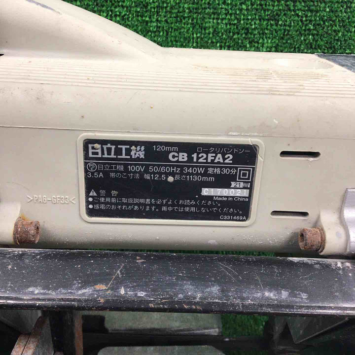 ★ハイコーキ(HIKOKI ※旧:日立工機) ロータリーバンドソー CB12FA2【川崎店】