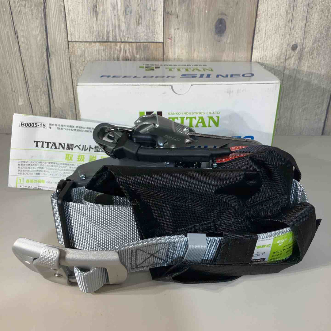 ◇TAITAN　REELOCK　SⅡNEO　「墜落制止用器具の規格」適合品　SLN505-SI-M【戸田店】