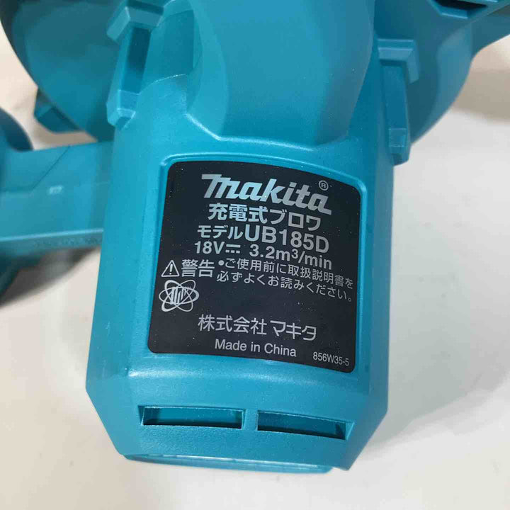 ★マキタ(makita) 18V コードレスブロワ UB185DZ 本体のみ【戸田店】
