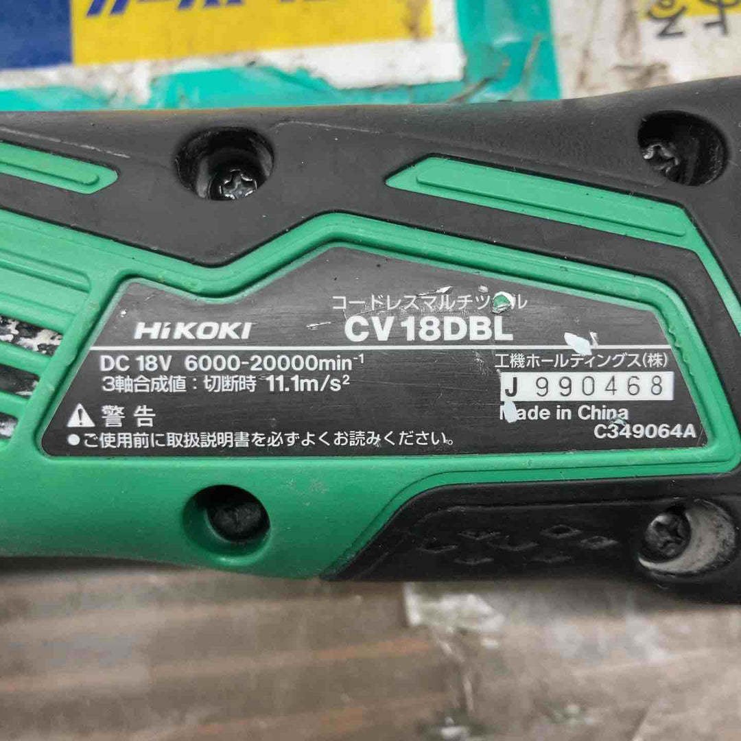 ★ハイコーキ(HIKOKI ※旧:日立工機)18V コードレスマルチツール CV18DBL(NN) 本体のみ OIS【戸田店】
