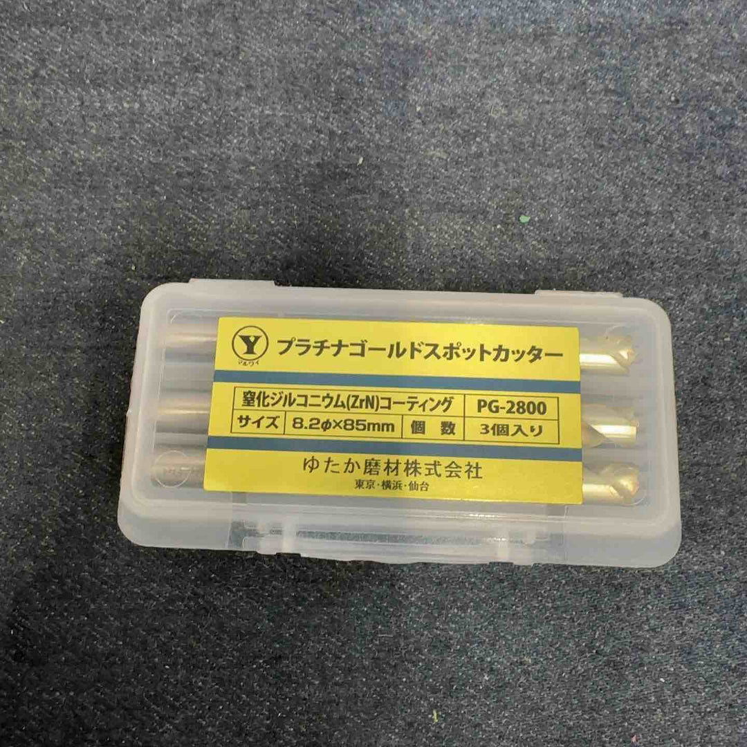 ◇ゆたか磨材 プラチナゴールドスポットカッター PG-2800【八潮店】