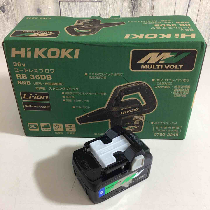 【未使用品】ハイコーキ(HIKOKI ※旧:日立工機) コードレスブロワ RB36DB(NNB)＋リチウムイオンバッテリー 36V/2.5Ah BSL36A18B【戸田店】