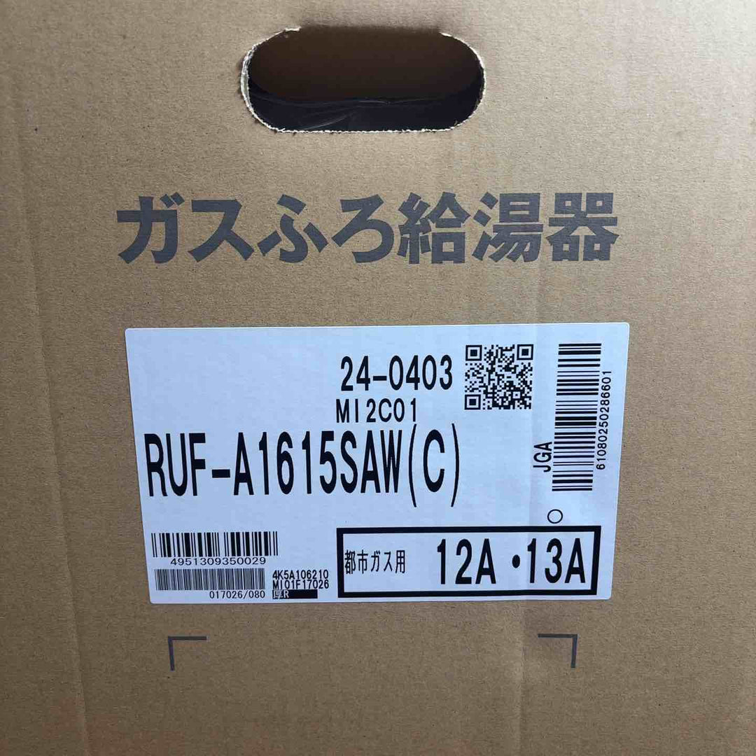 【店頭受取り限定】リンナイ 16号ガスふろ給湯器(オート) (都市ガス12A/13A用) RUF-A1615SAW(C) マルチリモコン MBC-240V(A)【岩槻店】