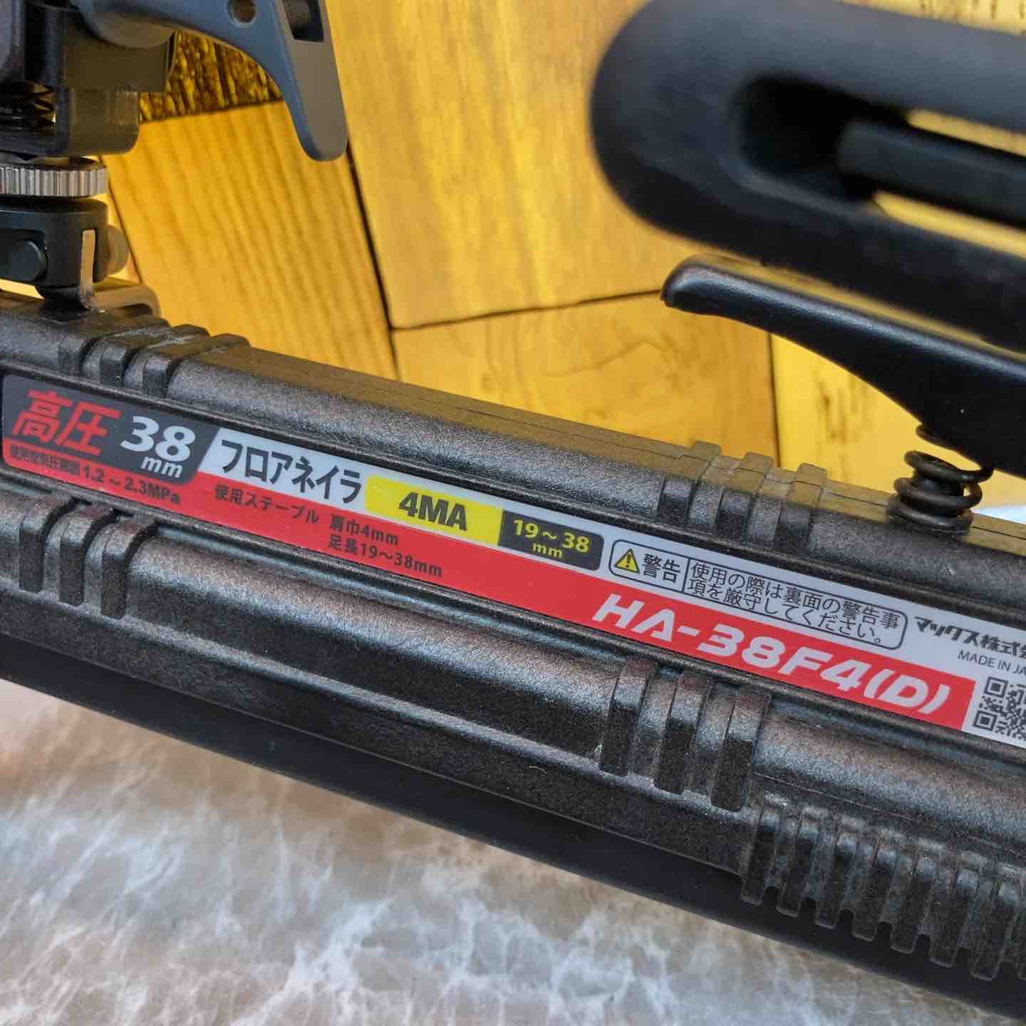 ☆マックス(MAX) 高圧フロアタッカー HA-38F4(D)【八潮店】 – アクト