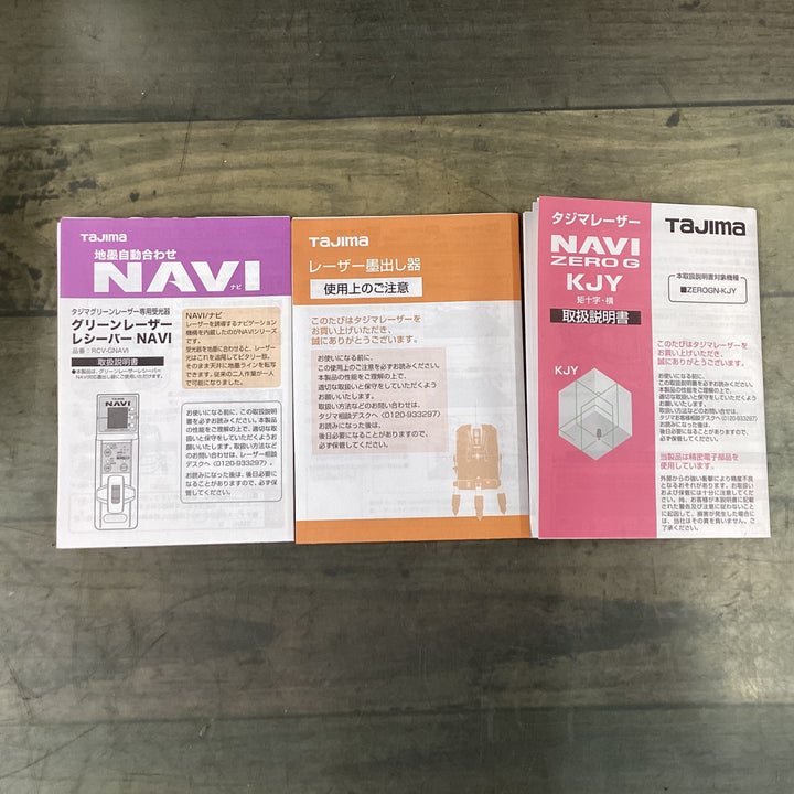 【未使用品】〇タジマ NAVI ZERO G ゼロジ― KJY 矩十字・横 ZEROGN-KJY【東大和店】